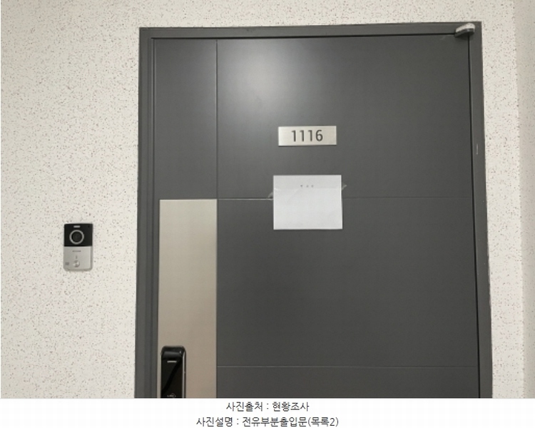 2024타경12912 인천광역시 서구 청라한내로72번길 7-15, 센트럴시티 11층 1116호 오피스텔[계약33평형] 경매 이미지