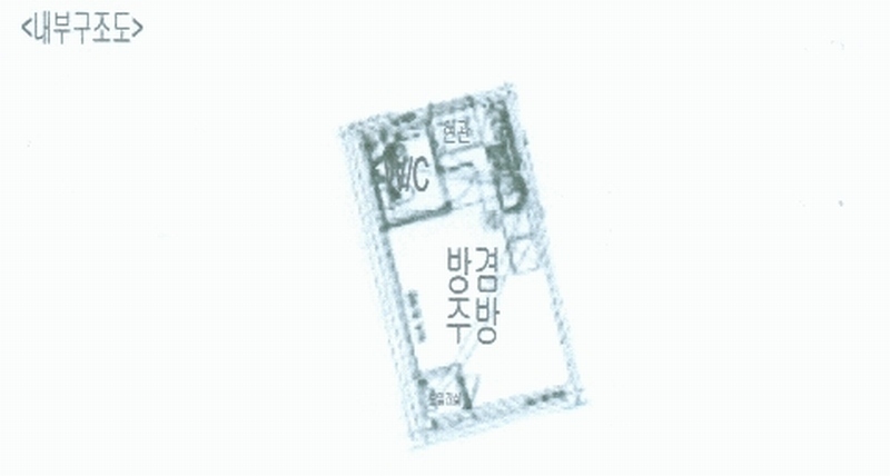 2025타경51056 서울특별시 은평구 은평로 123, 응암아네스트 9층 911호 오피스텔[계약12평형] 경매 이미지