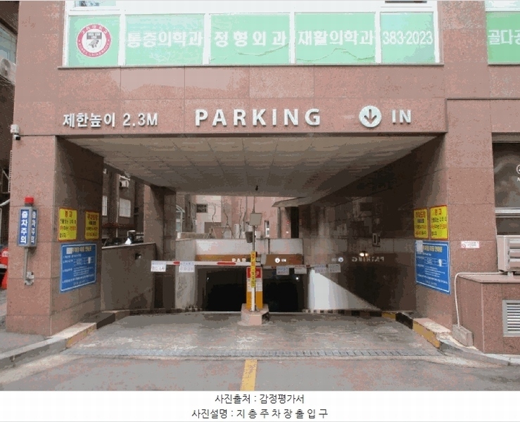 2025타경51056 서울특별시 은평구 은평로 123, 응암아네스트 9층 911호 오피스텔[계약12평형] 경매 이미지