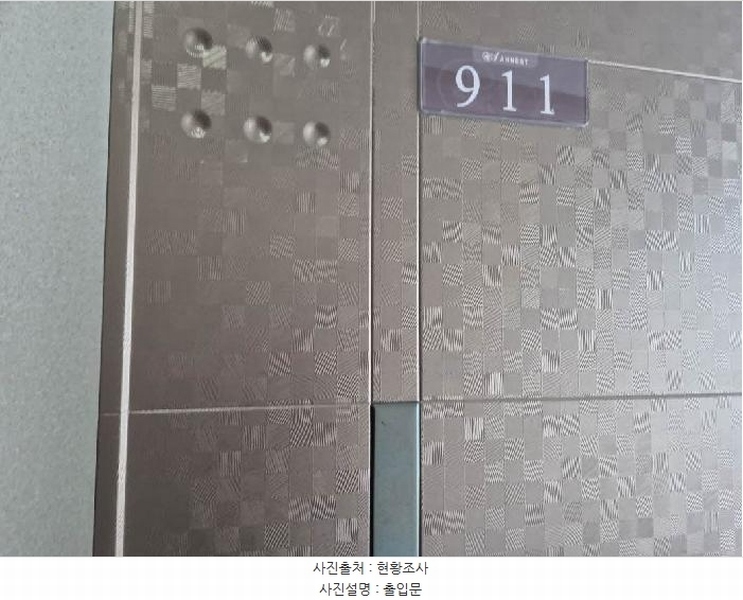 2025타경51056 서울특별시 은평구 은평로 123, 응암아네스트 9층 911호 오피스텔[계약12평형] 경매 이미지