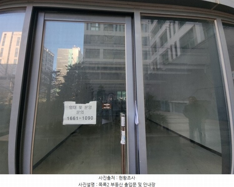 2024타경15980 인천광역시 중구 햇내로13번길 17, 프라임시티1 1층 114호 근린상가 경매 이미지