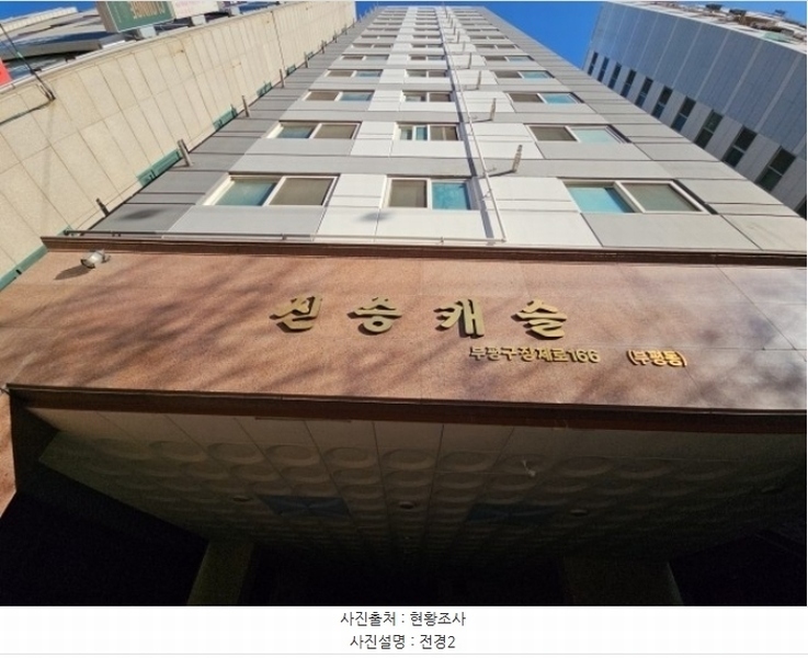2024타경16662 인천광역시 부평구 장제로 166, 신승캐슬 1동 4층 404호 오피스텔 경매 이미지