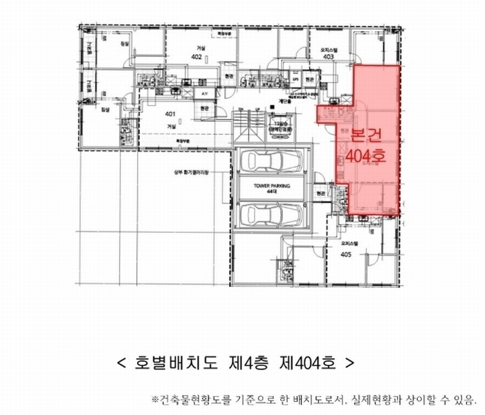2024타경16662 인천광역시 부평구 장제로 166, 신승캐슬 1동 4층 404호 오피스텔 경매 이미지