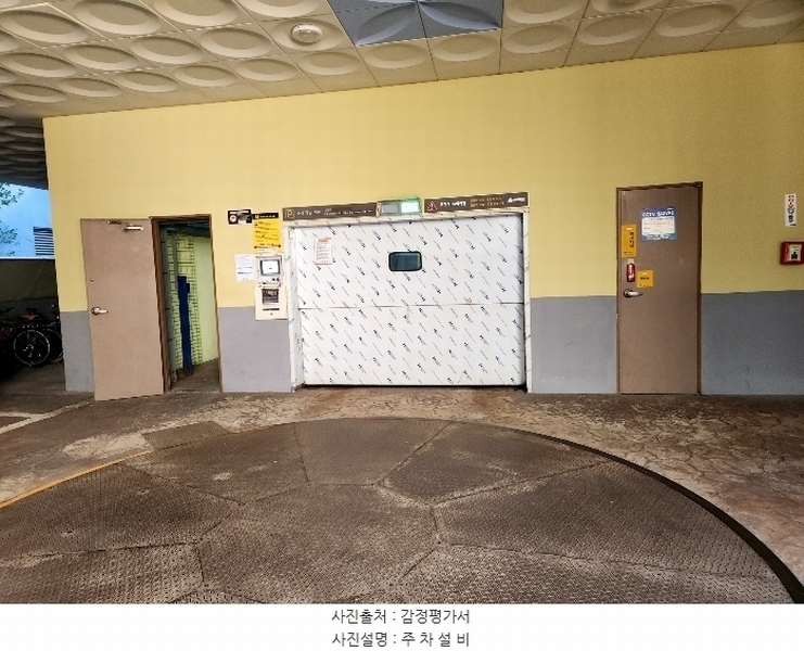 2024타경16662 인천광역시 부평구 장제로 166, 신승캐슬 1동 4층 404호 오피스텔 경매 이미지