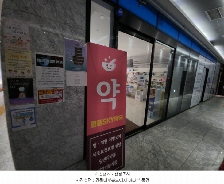 2024타경522716 인천광역시 중구 하늘중앙로225번길 3인천광역시 중구 하늘중앙로22○○○○, 영종엠타워 1층 108호외1개호영종엠타○○ 근린상가 경매 이미지