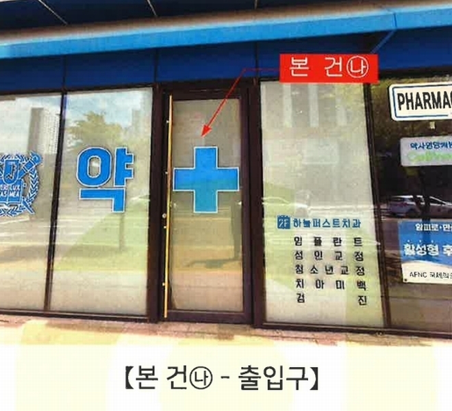 2024타경522716 인천광역시 중구 하늘중앙로225번길 3인천광역시 중구 하늘중앙로22○○○○, 영종엠타워 1층 108호외1개호영종엠타○○ 근린상가 경매 이미지