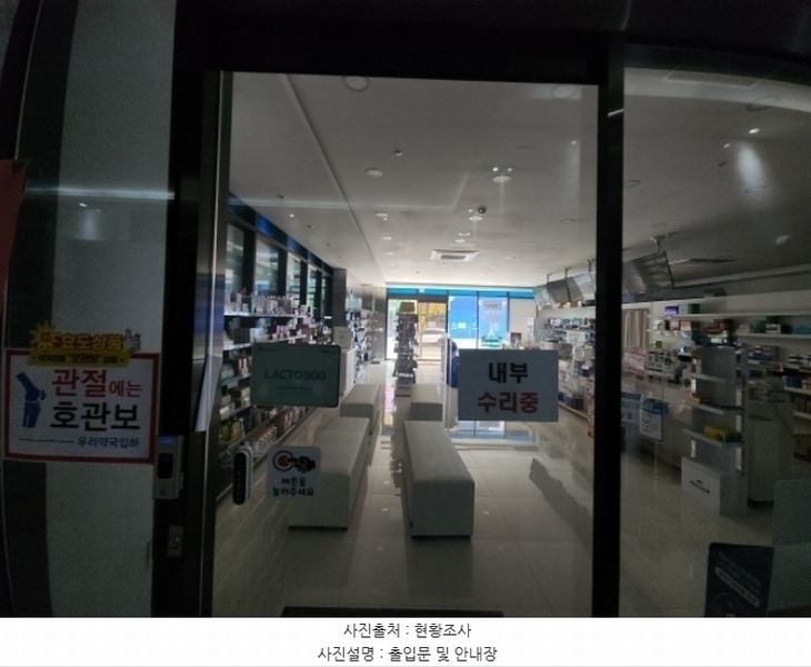 2024타경522716 인천광역시 중구 하늘중앙로225번길 3인천광역시 중구 하늘중앙로22○○○○, 영종엠타워 1층 108호외1개호영종엠타○○ 근린상가 경매 이미지