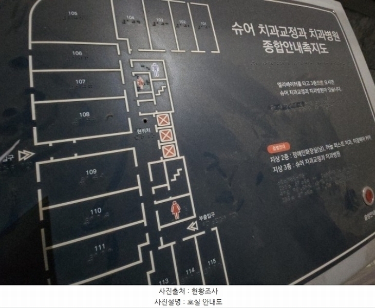 2024타경522716 인천광역시 중구 하늘중앙로225번길 3인천광역시 중구 하늘중앙로22○○○○, 영종엠타워 1층 108호외1개호영종엠타○○ 근린상가 경매 이미지