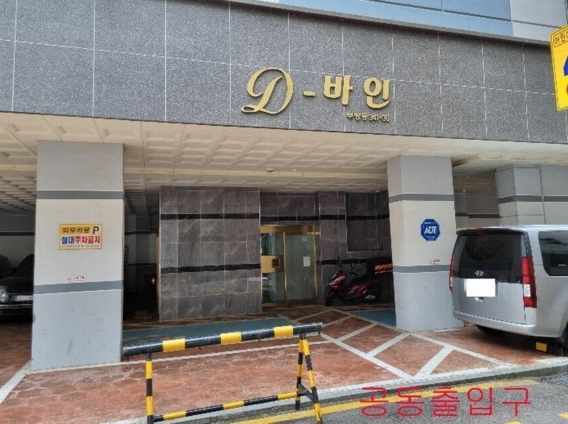 2024타경541304 인천광역시 부평구 경원대로1347번길 54, 디-바인아파트 15층 1502호 오피스텔[계약26평형] 경매 이미지
