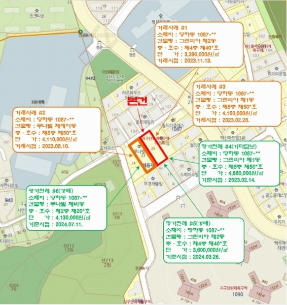 2024타경547753 인천광역시 서구 청마로 66-7, 그린피아 1동 5층 502호 다세대(빌라)[공급15평형] 경매 이미지
