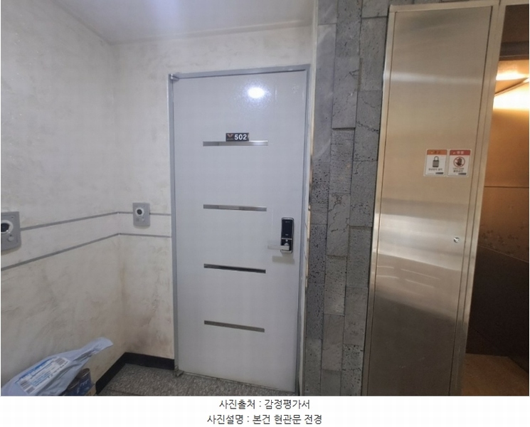 2024타경547753 인천광역시 서구 청마로 66-7, 그린피아 1동 5층 502호 다세대(빌라)[공급15평형] 경매 이미지