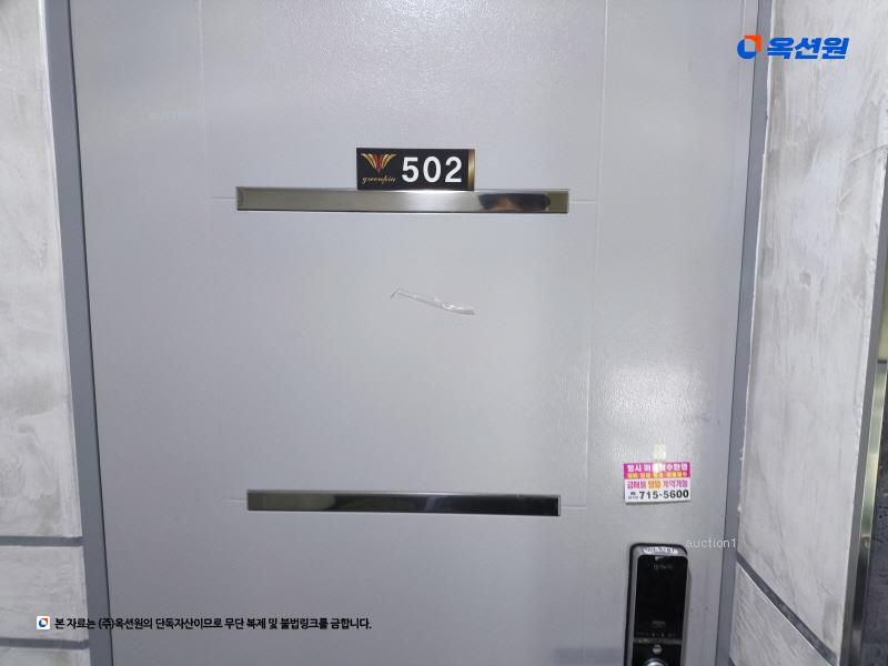 2024타경547753 인천광역시 서구 청마로 66-7, 그린피아 1동 5층 502호 다세대(빌라)[공급15평형] 경매 이미지