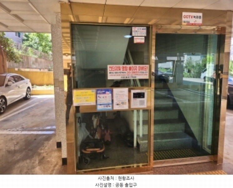 2024타경550865 인천광역시 서구 검암로9번길 20-24, 뉴월드빌3차 4층 403호 다세대(빌라)[공급13평형] 경매 이미지