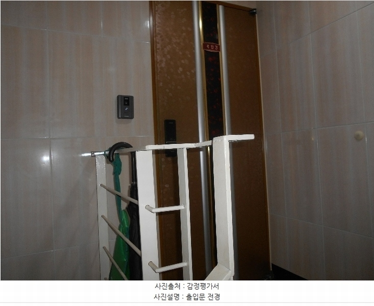 2024타경550865 인천광역시 서구 검암로9번길 20-24, 뉴월드빌3차 4층 403호 다세대(빌라)[공급13평형] 경매 이미지