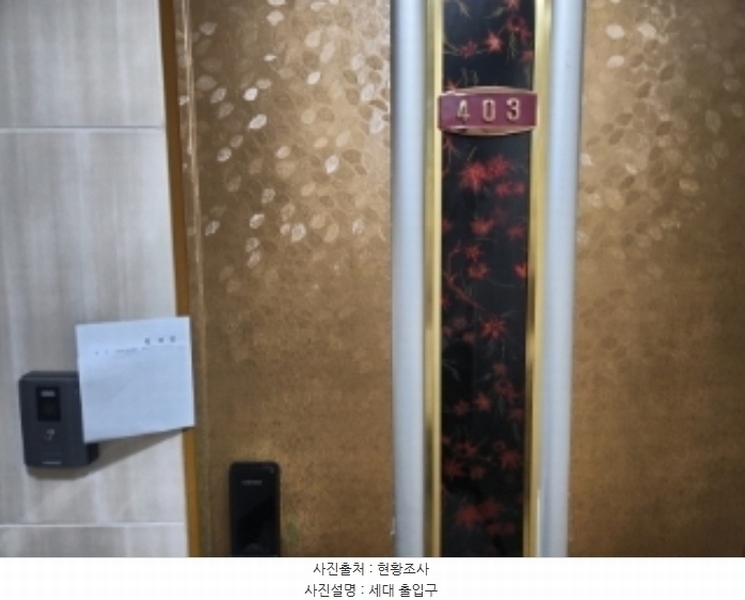 2024타경550865 인천광역시 서구 검암로9번길 20-24, 뉴월드빌3차 4층 403호 다세대(빌라)[공급13평형] 경매 이미지