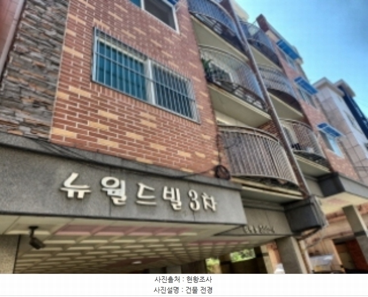 2024타경550865 인천광역시 서구 검암로9번길 20-24, 뉴월드빌3차 4층 403호 다세대(빌라)[공급13평형] 경매 이미지