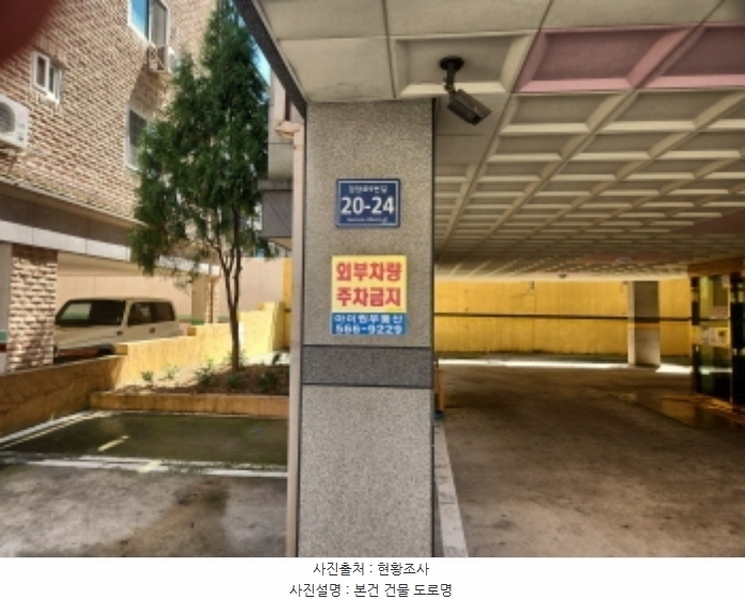 2024타경550865 인천광역시 서구 검암로9번길 20-24, 뉴월드빌3차 4층 403호 다세대(빌라)[공급13평형] 경매 이미지
