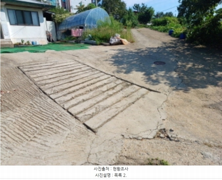 2024타경552250 인천광역시 옹진군 영흥면 내리 755-4 대지 경매 이미지