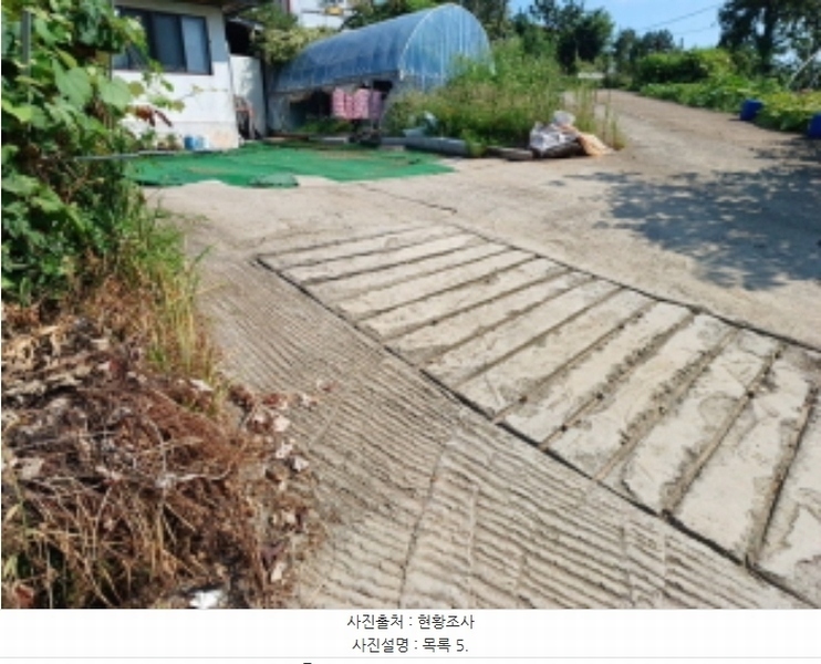 2024타경552250 인천광역시 옹진군 영흥면 내리 755-4 대지 경매 이미지