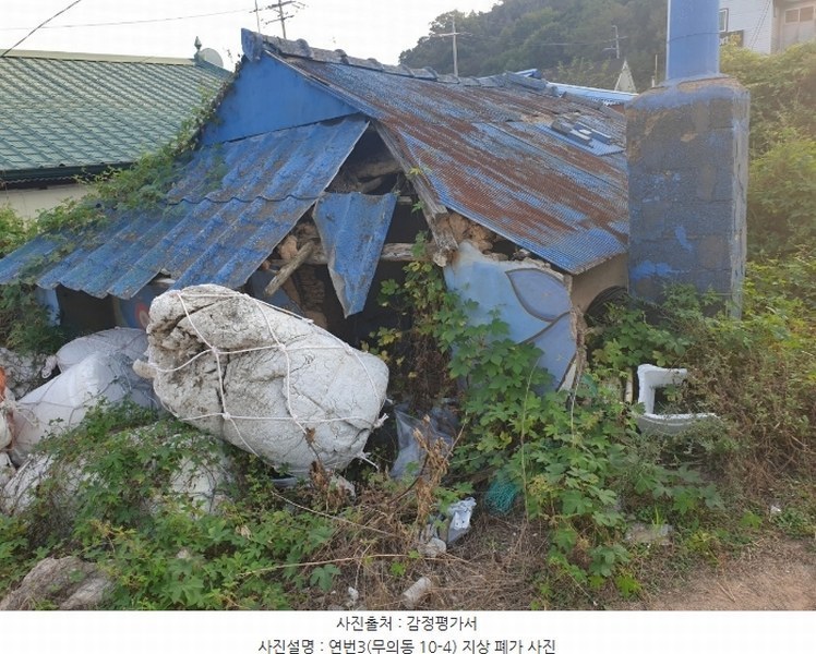 2024타경563786 인천광역시 중구 무의동 7-2 농지 경매 이미지