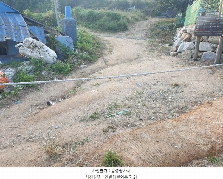 2024타경563786 인천광역시 중구 무의동 7-2 농지 경매 이미지