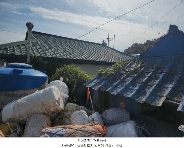 2024타경563786 인천광역시 중구 무의동 7-2 농지 경매 이미지