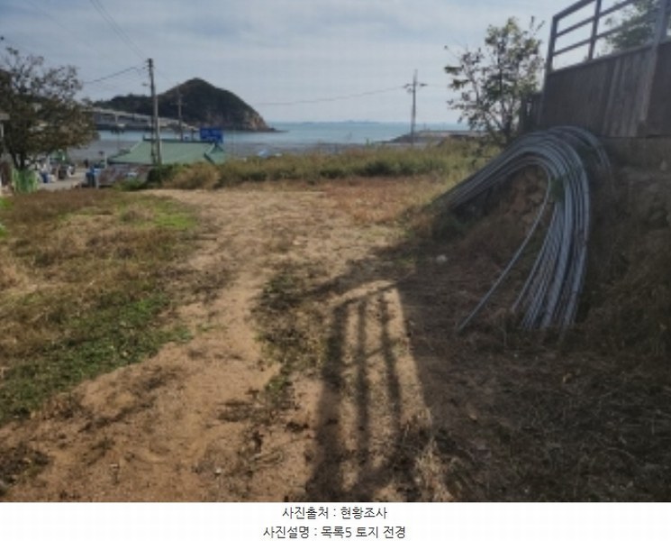 2024타경563786 인천광역시 중구 무의동 7-2 농지 경매 이미지