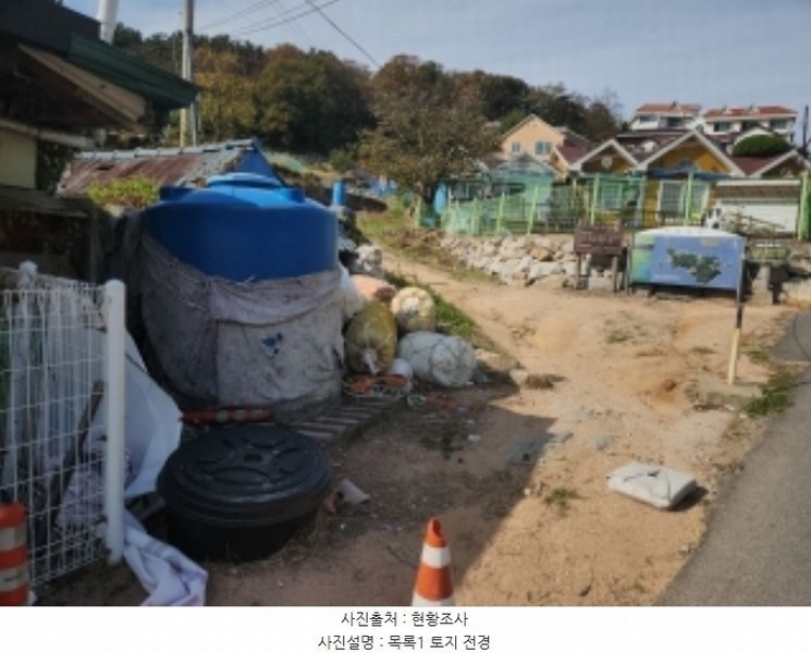 2024타경563786 인천광역시 중구 무의동 7-2 농지 경매 이미지