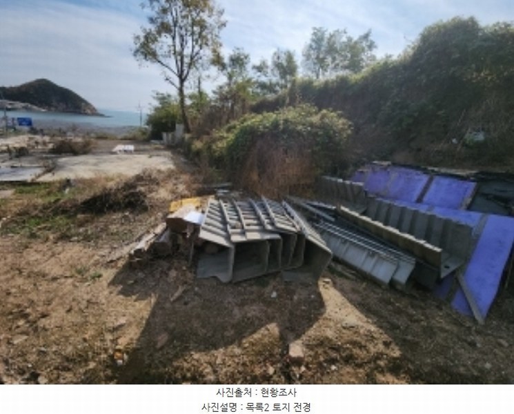 2024타경563786 인천광역시 중구 무의동 7-2 농지 경매 이미지