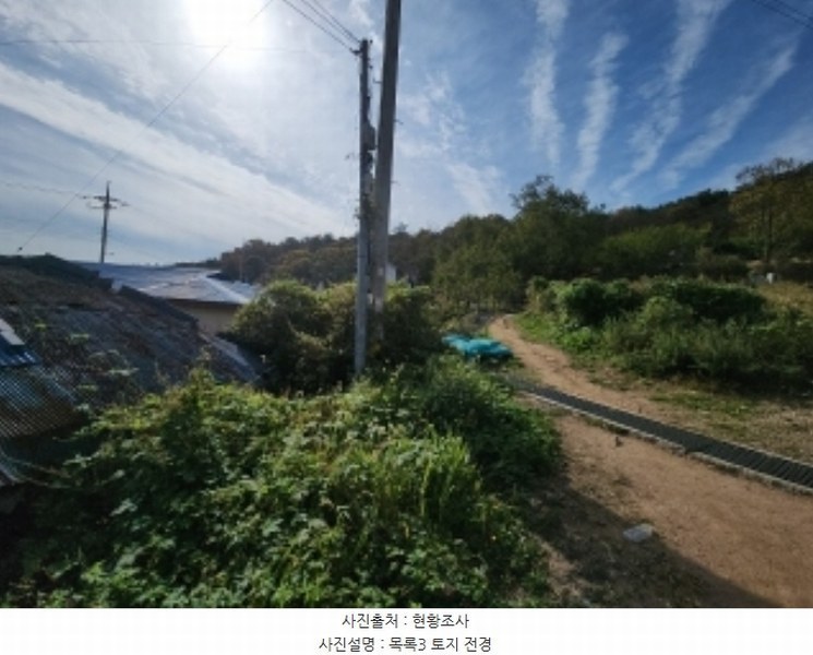 2024타경563786 인천광역시 중구 무의동 7-2 농지 경매 이미지