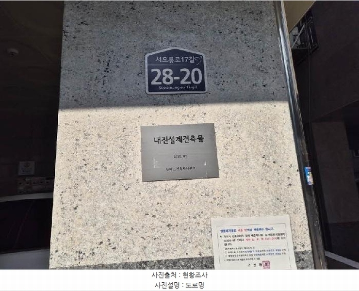 2025타경51061 서울특별시 은평구 서오릉로17길 28-20, 야긴하이빌 비동 4층 402호 다세대(빌라)[공급15평형] 경매 이미지