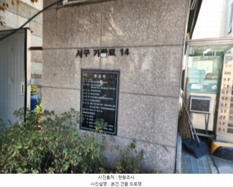 2024타경566150 인천광역시 서구 가람로 14, 인천표면처리센터 공장동 4층 426호 아파트형공장 경매 이미지