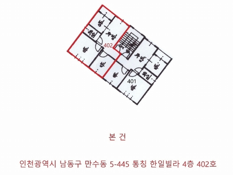 2024타경567283 인천광역시 남동구 만수로111번길 13인천광역시 남동구 만수로111○○○○, 한일빌라 4층 402호한일빌라○○ 다세대(빌라)[공급15평형] 경매 이미지
