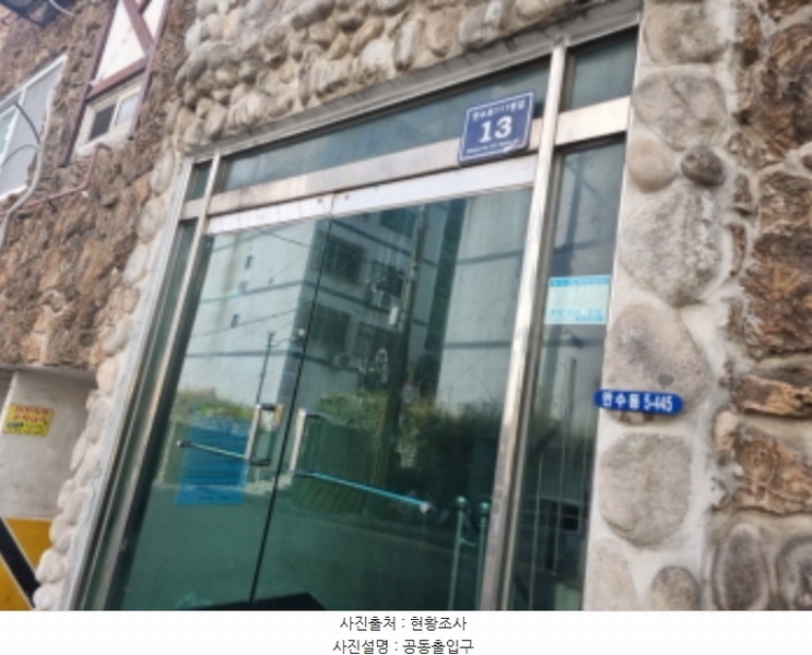 2024타경567283 인천광역시 남동구 만수로111번길 13인천광역시 남동구 만수로111○○○○, 한일빌라 4층 402호한일빌라○○ 다세대(빌라)[공급15평형] 경매 이미지