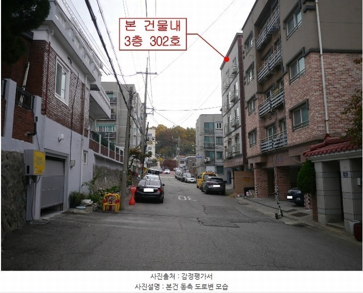 2024타경570012 인천광역시 미추홀구 수봉로83번길 35, 천지빌라 3층 302호 다세대(빌라)[공급18평형] 경매 이미지