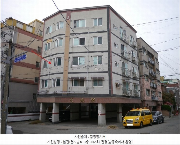 2024타경570012 인천광역시 미추홀구 수봉로83번길 35, 천지빌라 3층 302호 다세대(빌라)[공급18평형] 경매 이미지