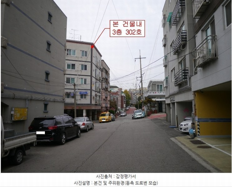 2024타경570012 인천광역시 미추홀구 수봉로83번길 35, 천지빌라 3층 302호 다세대(빌라)[공급18평형] 경매 이미지