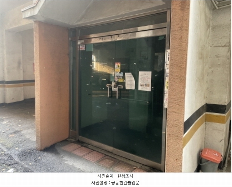2024타경570722 인천광역시 서구 서달로 5인천광역시 서구○○○○, 산들맨션 10동 2층 203호산들맨션○○ 다세대(빌라)[공급13평형] 경매 이미지