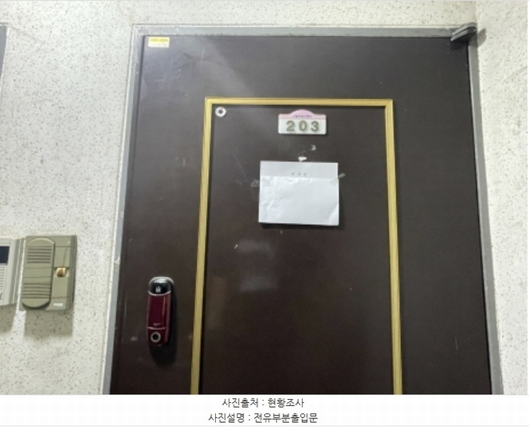 2024타경570722 인천광역시 서구 서달로 5인천광역시 서구○○○○, 산들맨션 10동 2층 203호산들맨션○○ 다세대(빌라)[공급13평형] 경매 이미지