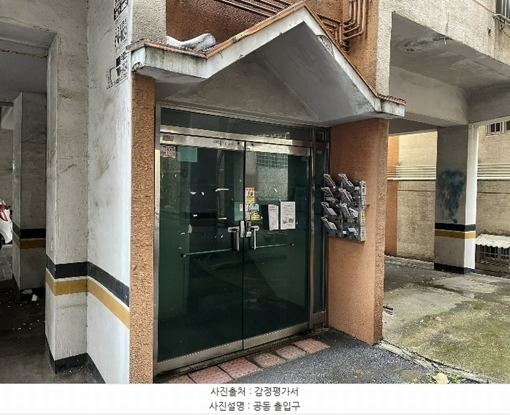 2024타경570722 인천광역시 서구 서달로 5인천광역시 서구○○○○, 산들맨션 10동 2층 203호산들맨션○○ 다세대(빌라)[공급13평형] 경매 이미지