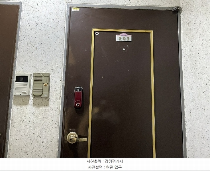 2024타경570722 인천광역시 서구 서달로 5인천광역시 서구○○○○, 산들맨션 10동 2층 203호산들맨션○○ 다세대(빌라)[공급13평형] 경매 이미지