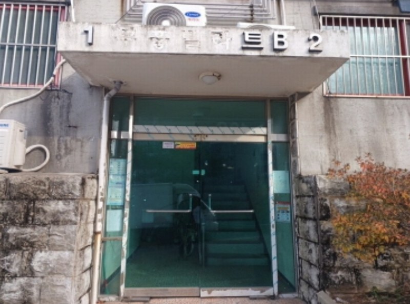 2024타경572001 인천광역시 미추홀구 한나루로341번길 118, 부흥빌라트 비동 1층 102호 다세대(빌라)[공급12평형] 경매 이미지