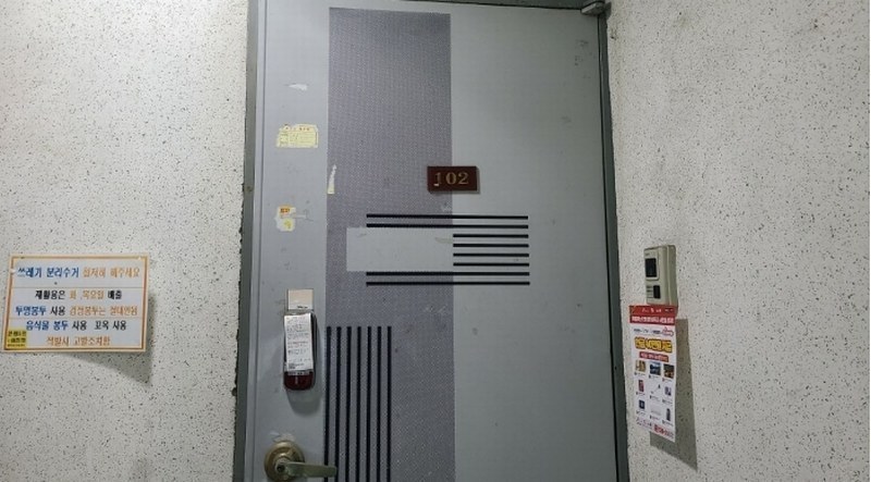 2024타경572001 인천광역시 미추홀구 한나루로341번길 118, 부흥빌라트 비동 1층 102호 다세대(빌라)[공급12평형] 경매 이미지