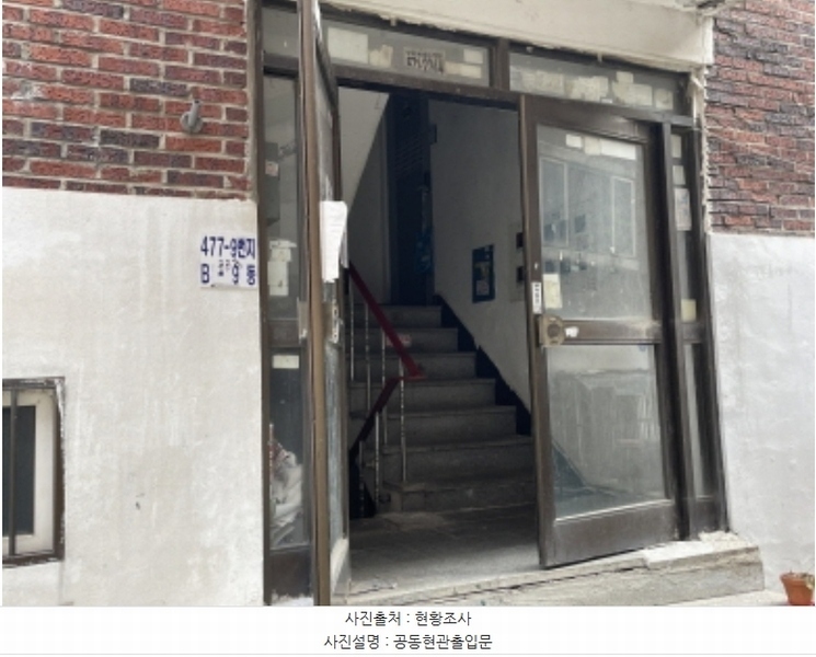 2024타경575895 인천광역시 서구 강남로7번길 5-1, 보성빌라 비동 3층 302호 다세대(빌라)[공급12평형] 경매 이미지