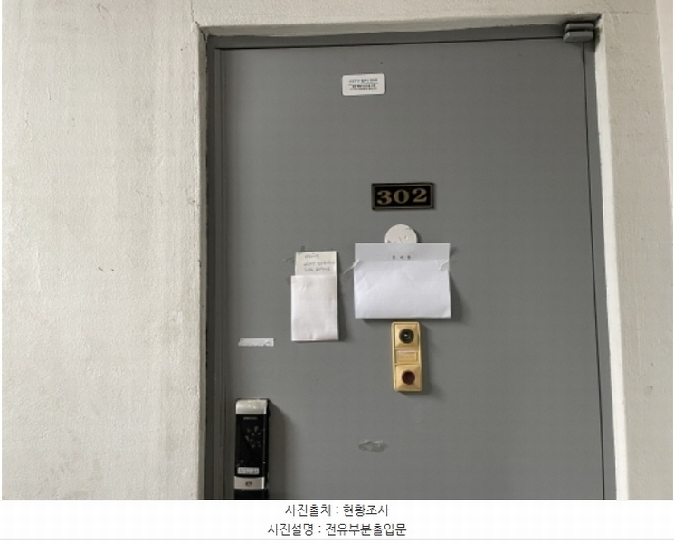 2024타경575895 인천광역시 서구 강남로7번길 5-1, 보성빌라 비동 3층 302호 다세대(빌라)[공급12평형] 경매 이미지