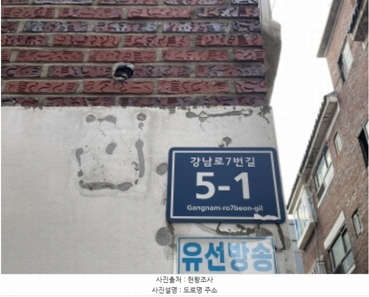 2024타경575895 인천광역시 서구 강남로7번길 5-1, 보성빌라 비동 3층 302호 다세대(빌라)[공급12평형] 경매 이미지