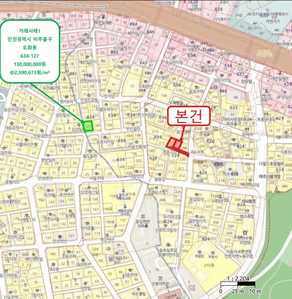 2024타경577389 인천광역시 미추홀구 경인로184번길 34, 정동그린빌 2층 202호 다세대(빌라)[공급15평형] 경매 이미지