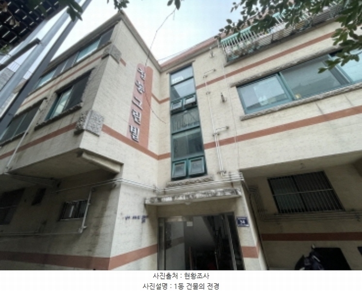 2024타경577389 인천광역시 미추홀구 경인로184번길 34, 정동그린빌 2층 202호 다세대(빌라)[공급15평형] 경매 이미지