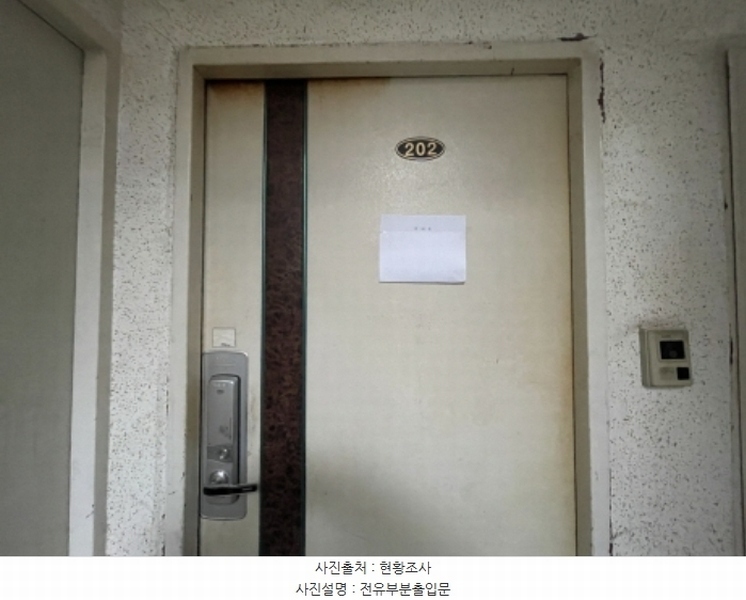 2024타경577389 인천광역시 미추홀구 경인로184번길 34, 정동그린빌 2층 202호 다세대(빌라)[공급15평형] 경매 이미지