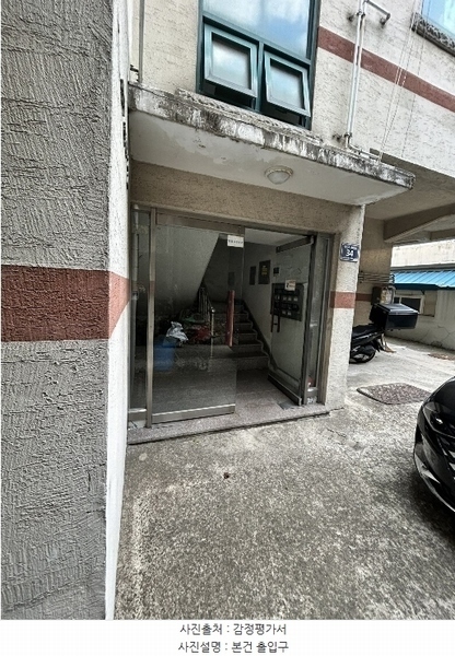 2024타경577389 인천광역시 미추홀구 경인로184번길 34, 정동그린빌 2층 202호 다세대(빌라)[공급15평형] 경매 이미지